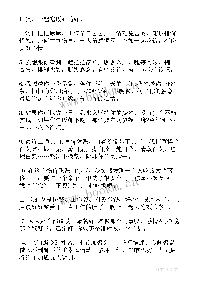 最新通知发货的短信内容 会员短信通知(精选6篇)