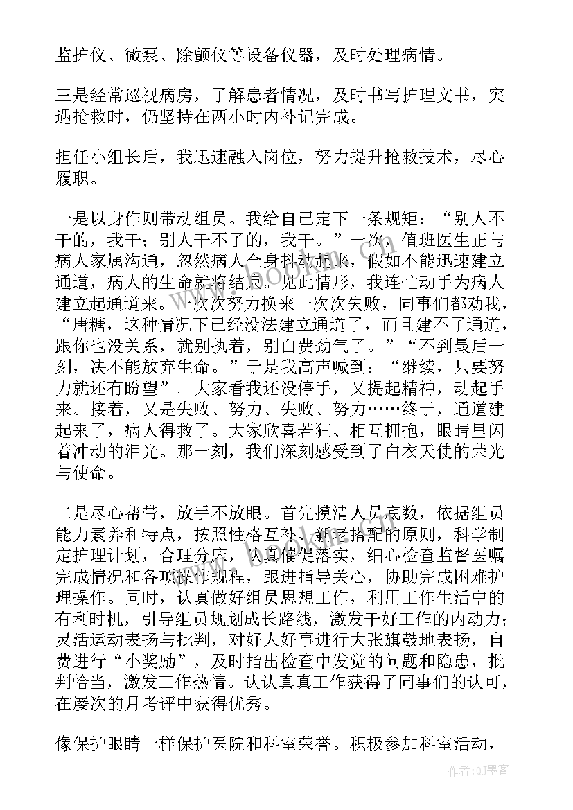 医院护理年度工作总结报告 医院护理个人年度工作总结(通用9篇)