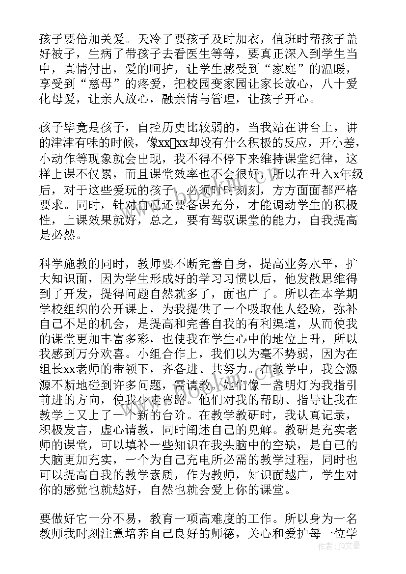 2023年高中美术教师年度考核个人总结德能勤绩 高中教师年度考核个人总结(优秀5篇)