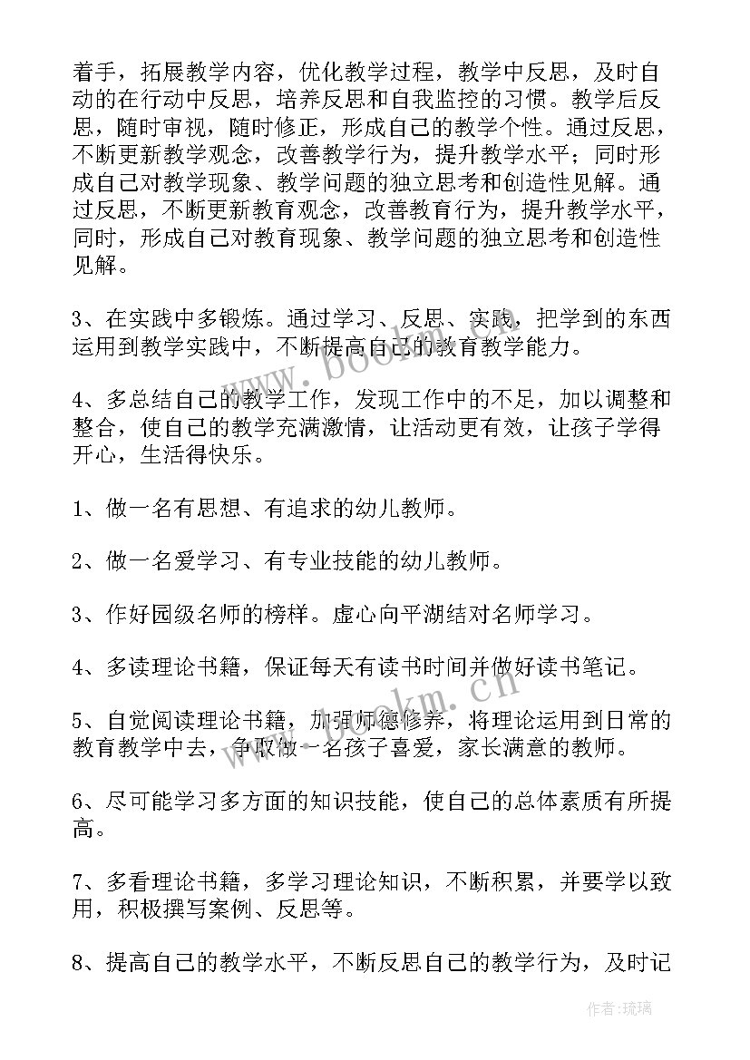 最新新教师月总结报告(模板9篇)