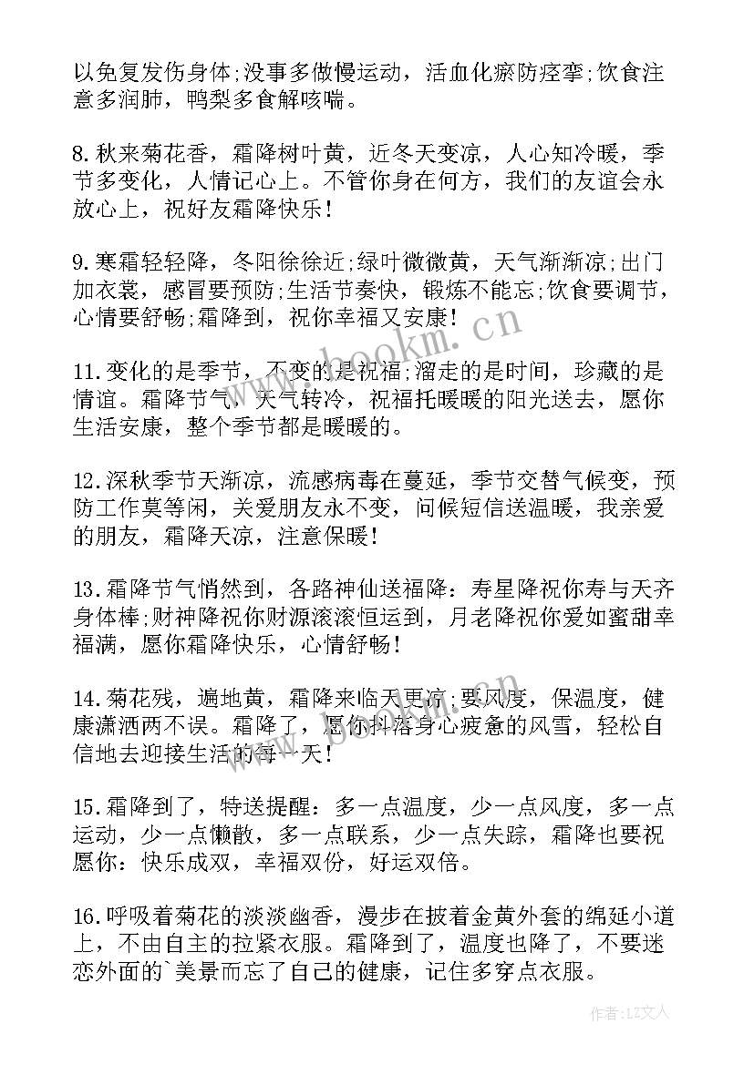 最新抖音宣传片策划文案(汇总9篇)