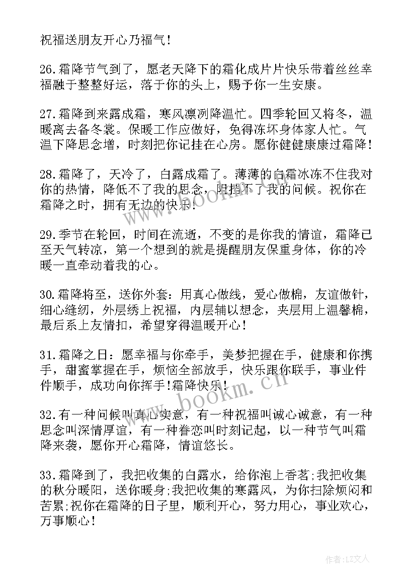 最新抖音宣传片策划文案(汇总9篇)