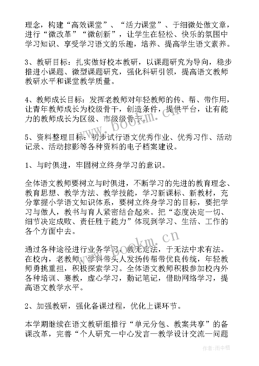 2023年学情分析方案及学情分析报告数学版(通用5篇)