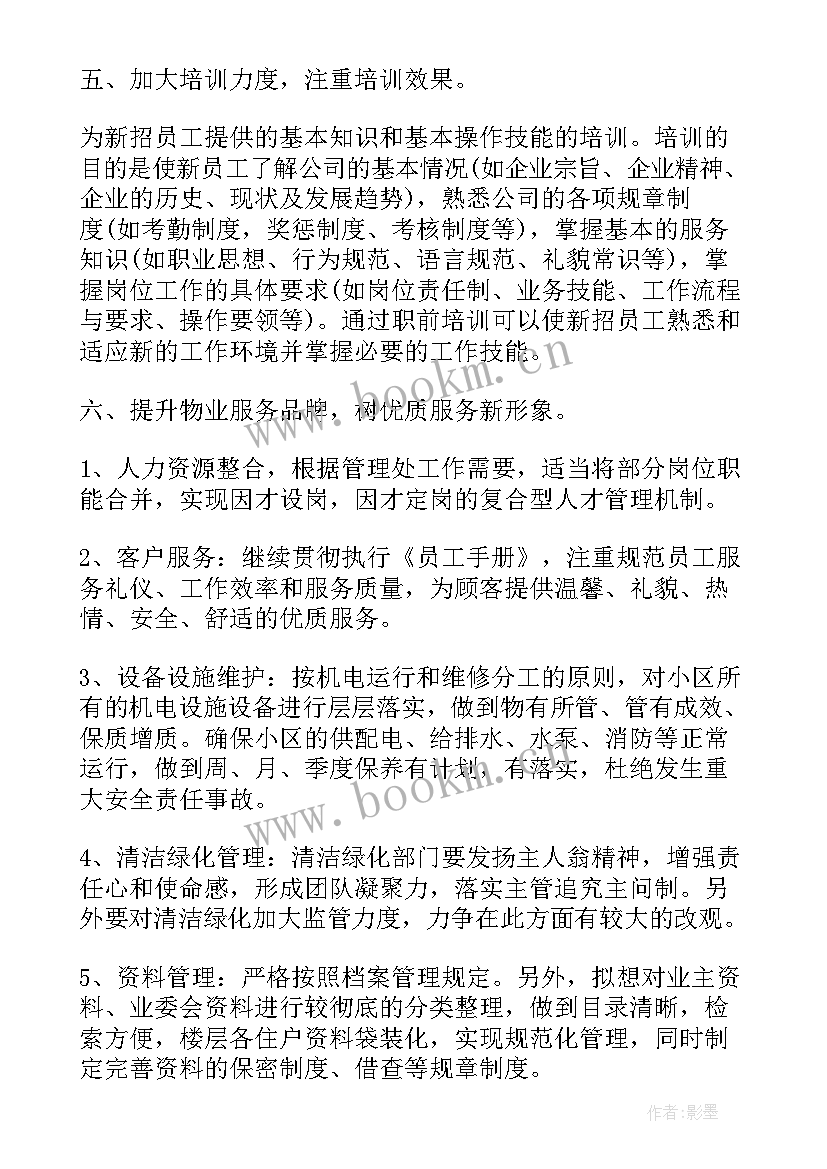 急诊科安全生产工作总结(汇总5篇)