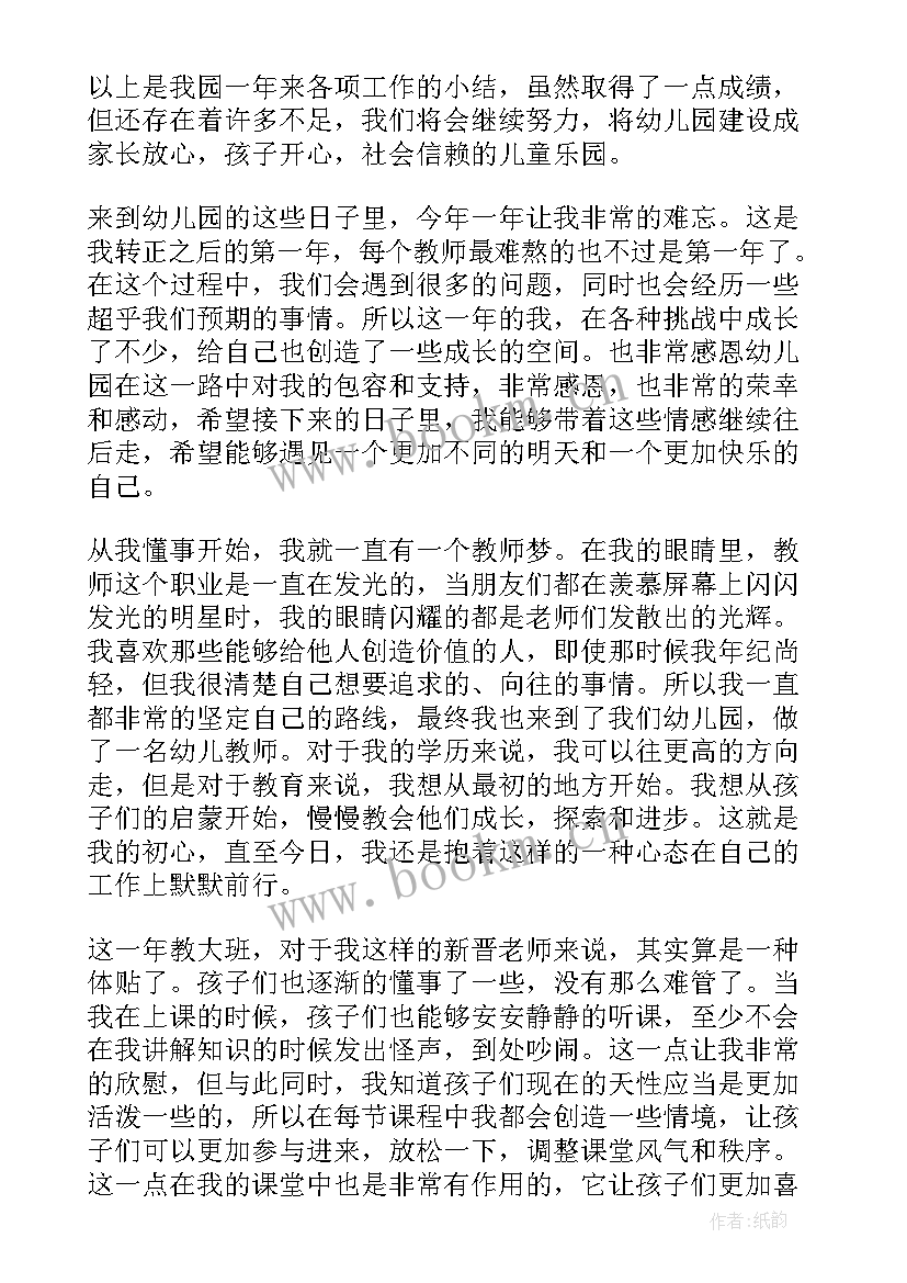 校车安全培训心得体会(大全5篇)