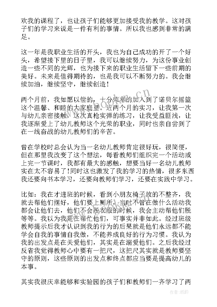 校车安全培训心得体会(大全5篇)