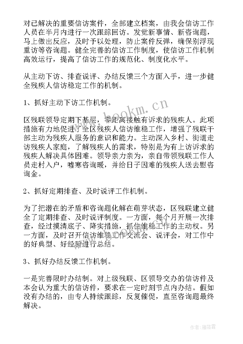 2023年档案工作考核自查报告(精选10篇)