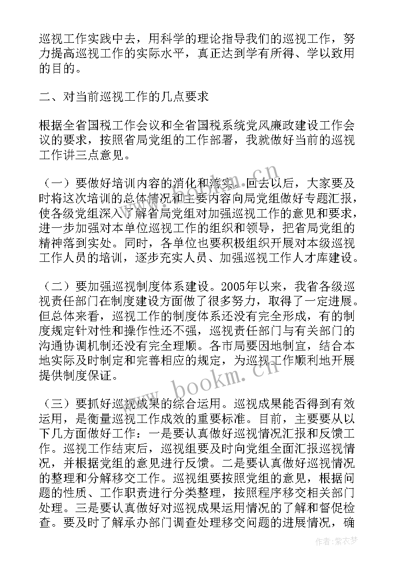 2023年工作总结最感谢的人 工作总结感谢语(大全5篇)