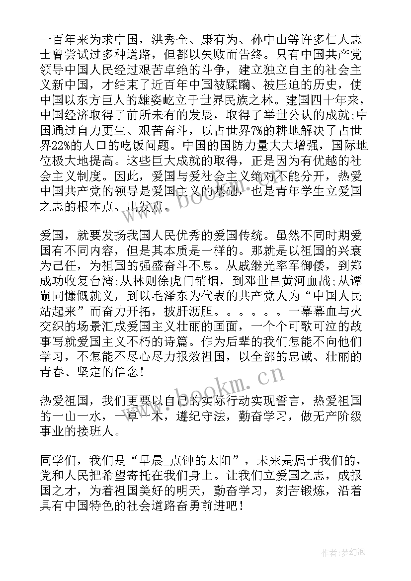 中国共青团心得体会(精选5篇)