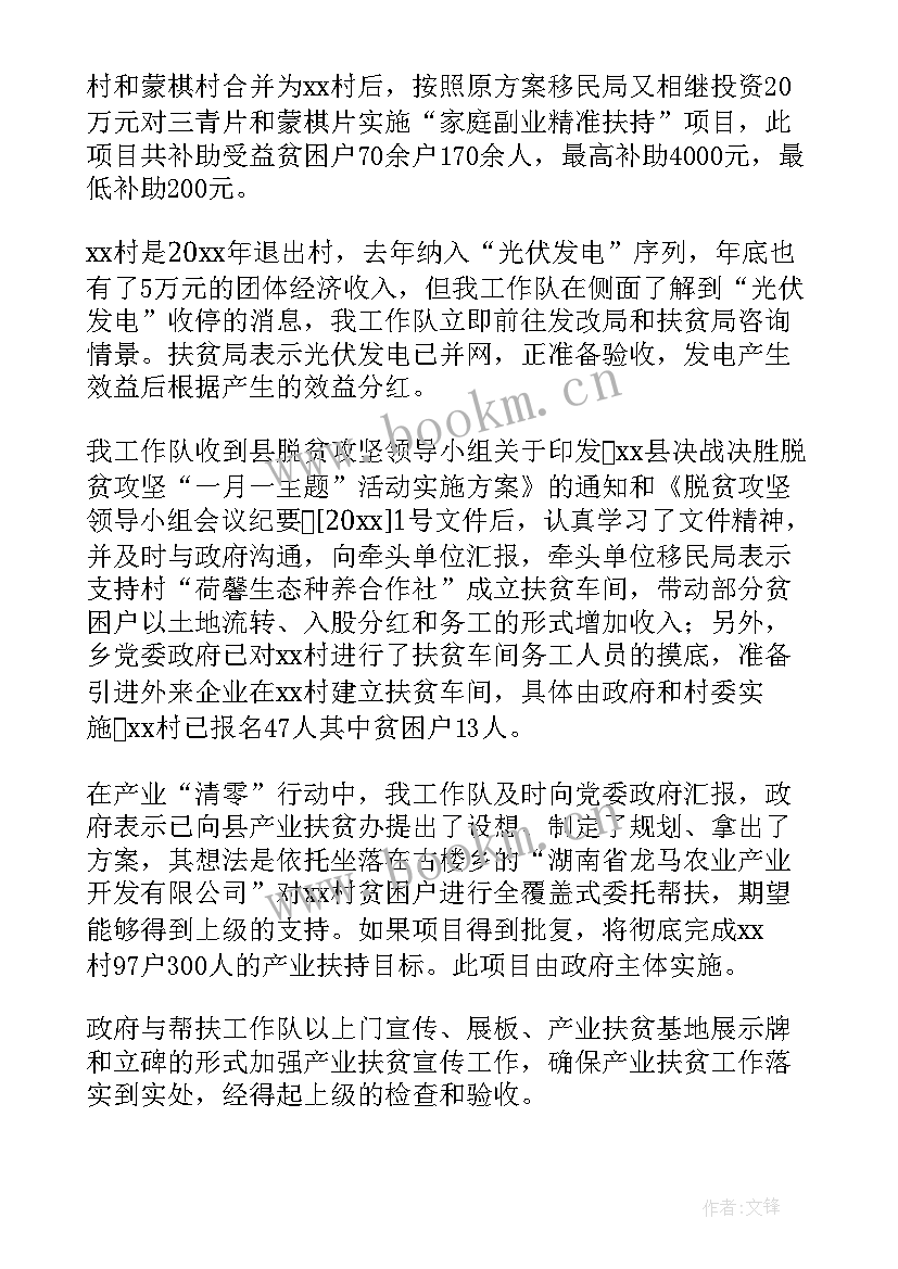 文化旅游工作总结(优质5篇)