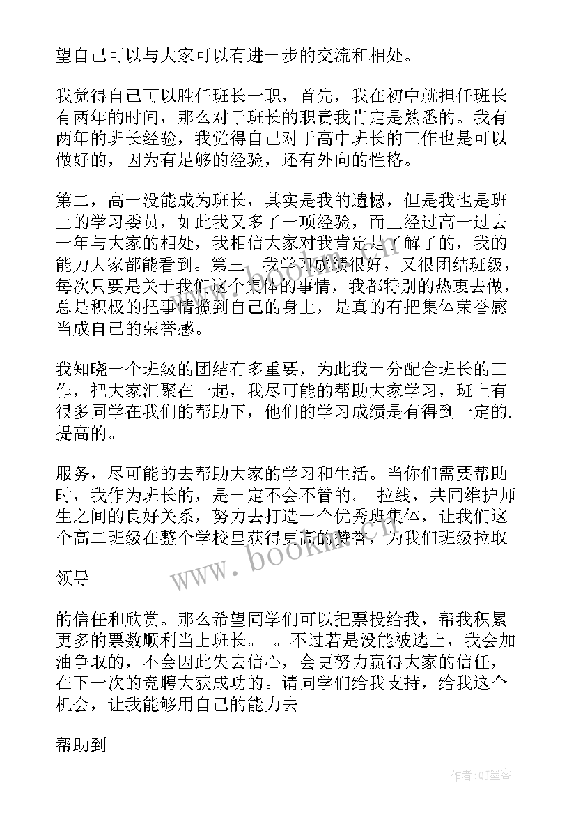 最新中小学生保护环境演讲稿三分钟 中小学生保护环境演讲稿(精选5篇)