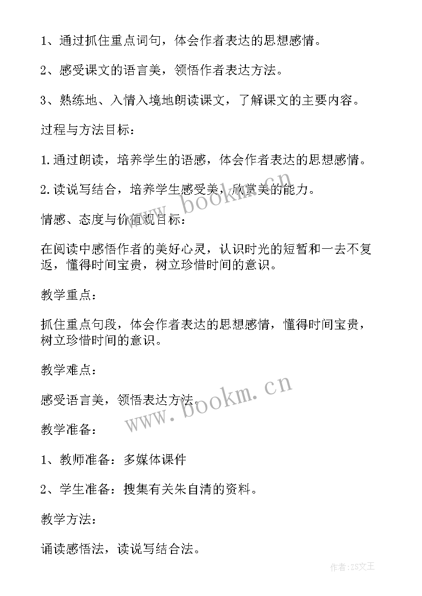 2023年英语学情分析方案和报告初中(优质5篇)