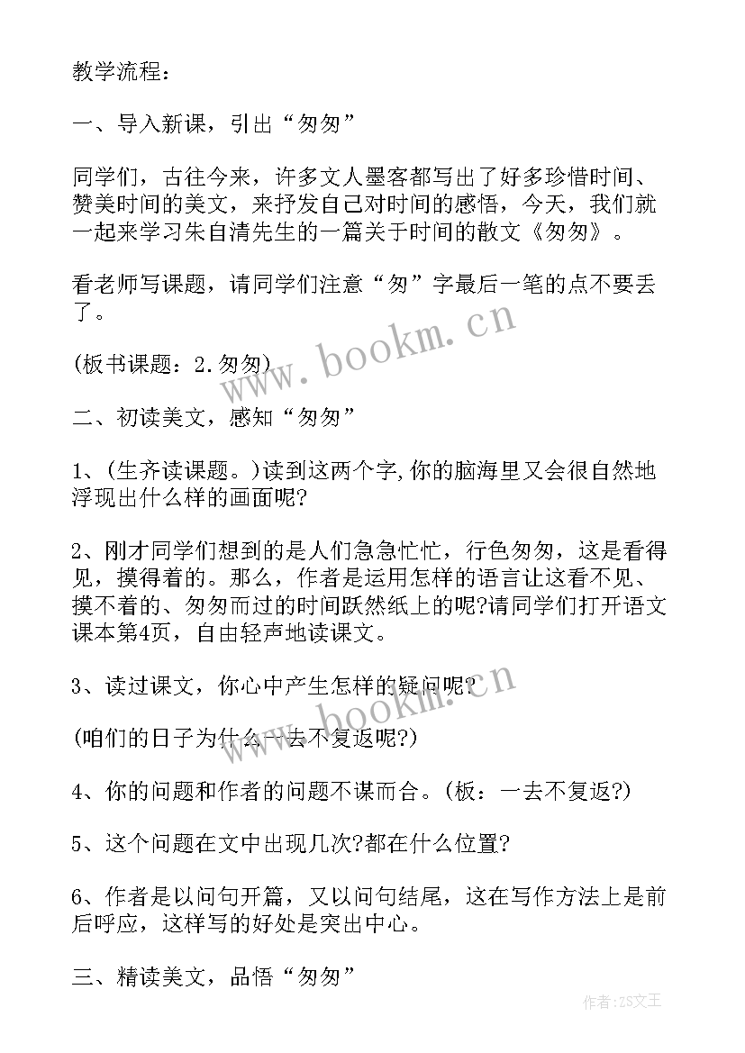 2023年英语学情分析方案和报告初中(优质5篇)