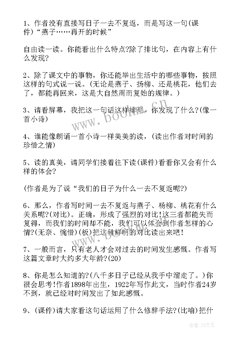 2023年英语学情分析方案和报告初中(优质5篇)