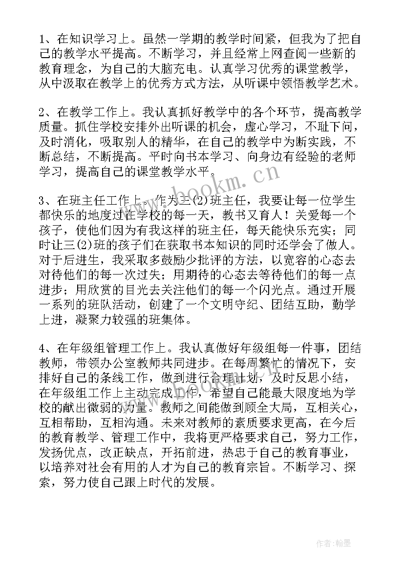 2023年医保科个人年度总结 个人年度酒店工作总结完整版(优质10篇)