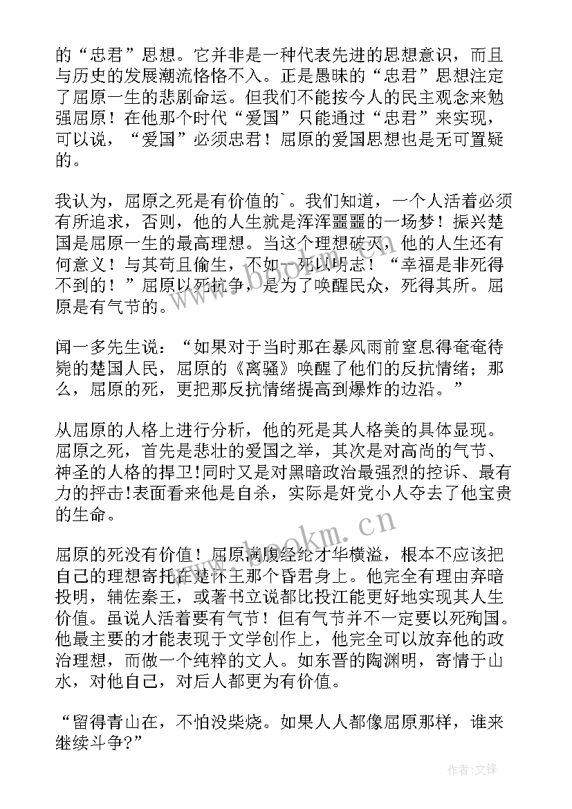 2023年蚕和蝉教学教案 观教案心得体会(优秀7篇)