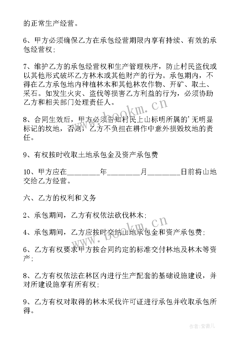 简单个人承包合同(实用5篇)