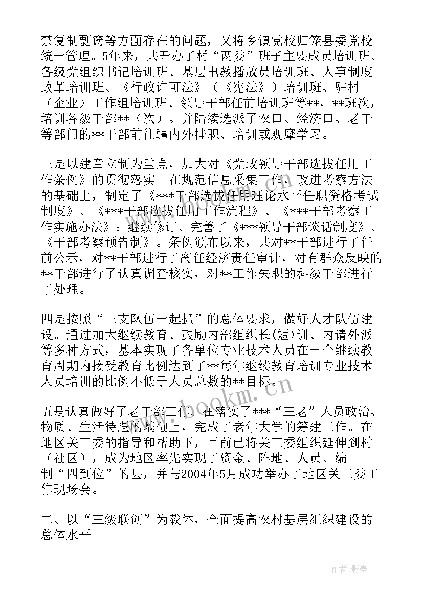 最新青年计划工作汇报总结(优质10篇)