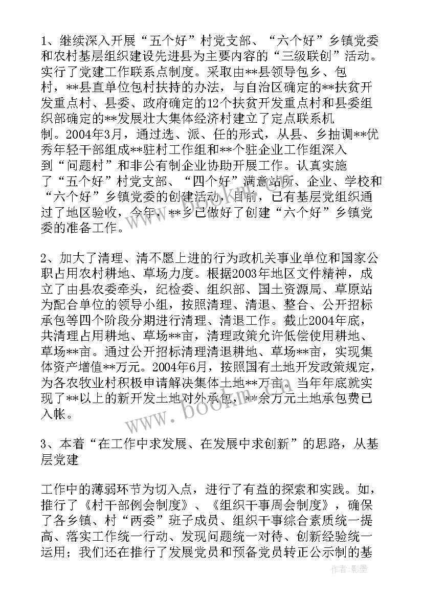 最新青年计划工作汇报总结(优质10篇)