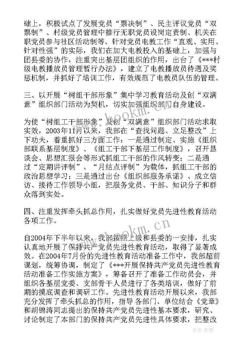 最新青年计划工作汇报总结(优质10篇)