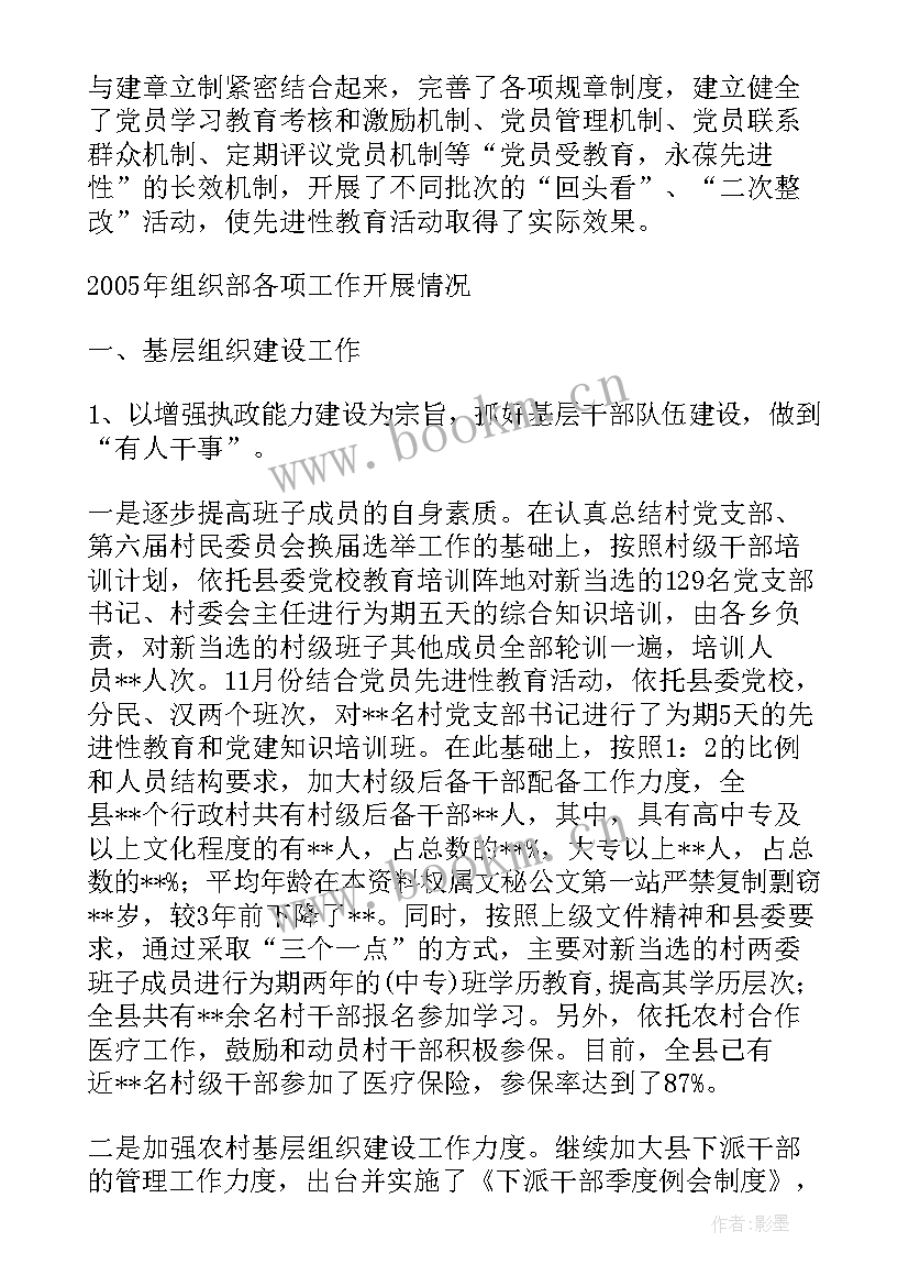 最新青年计划工作汇报总结(优质10篇)