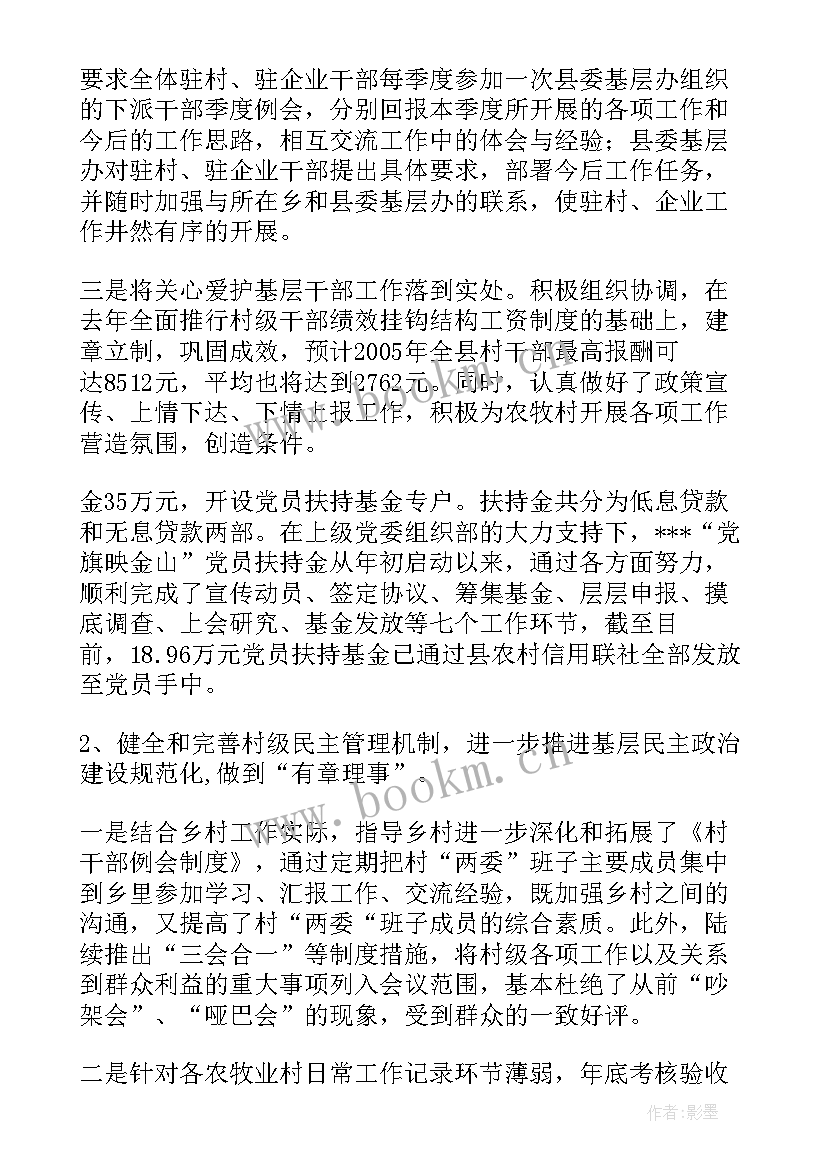 最新青年计划工作汇报总结(优质10篇)