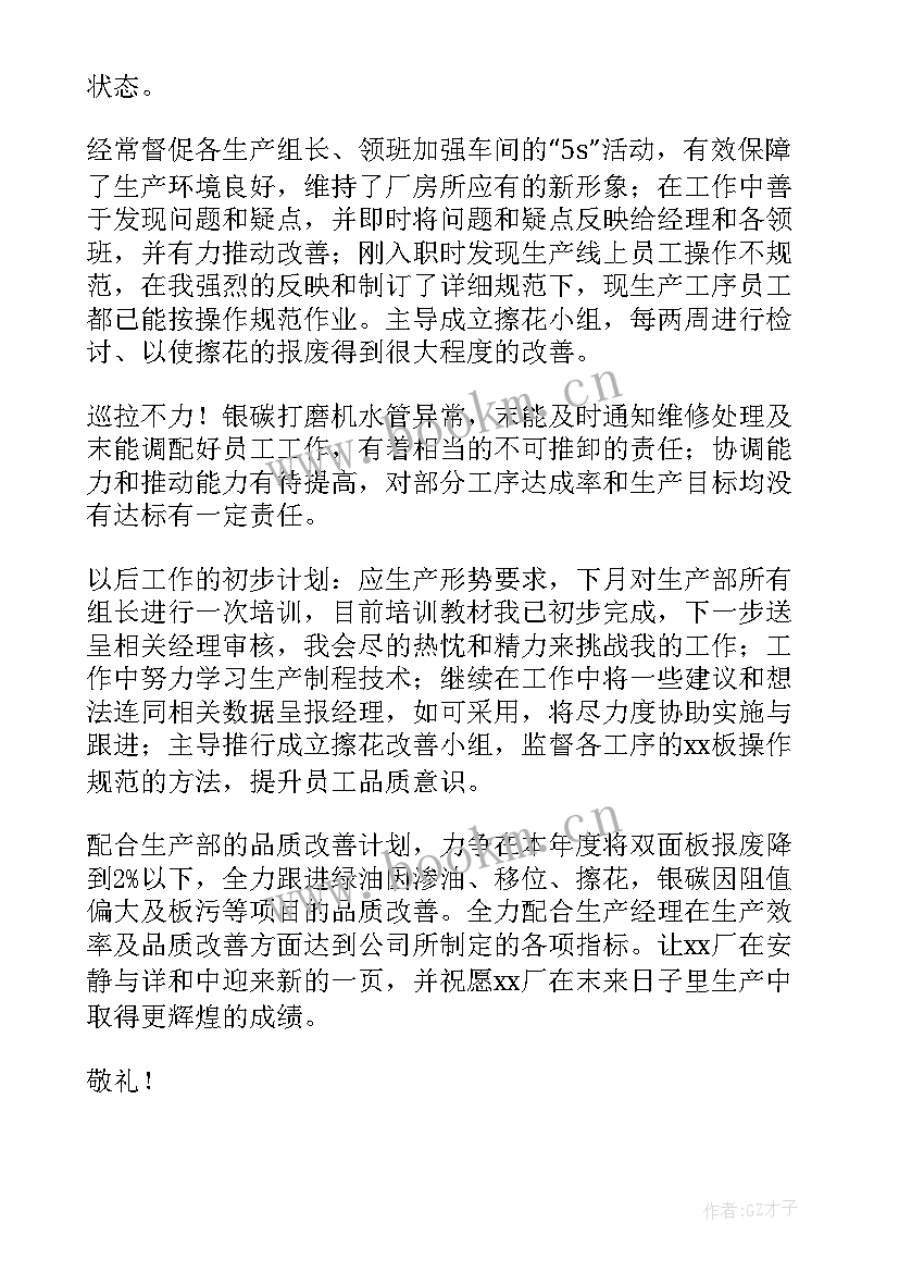 2023年财务决算工作会 财务年终决算总结(精选5篇)