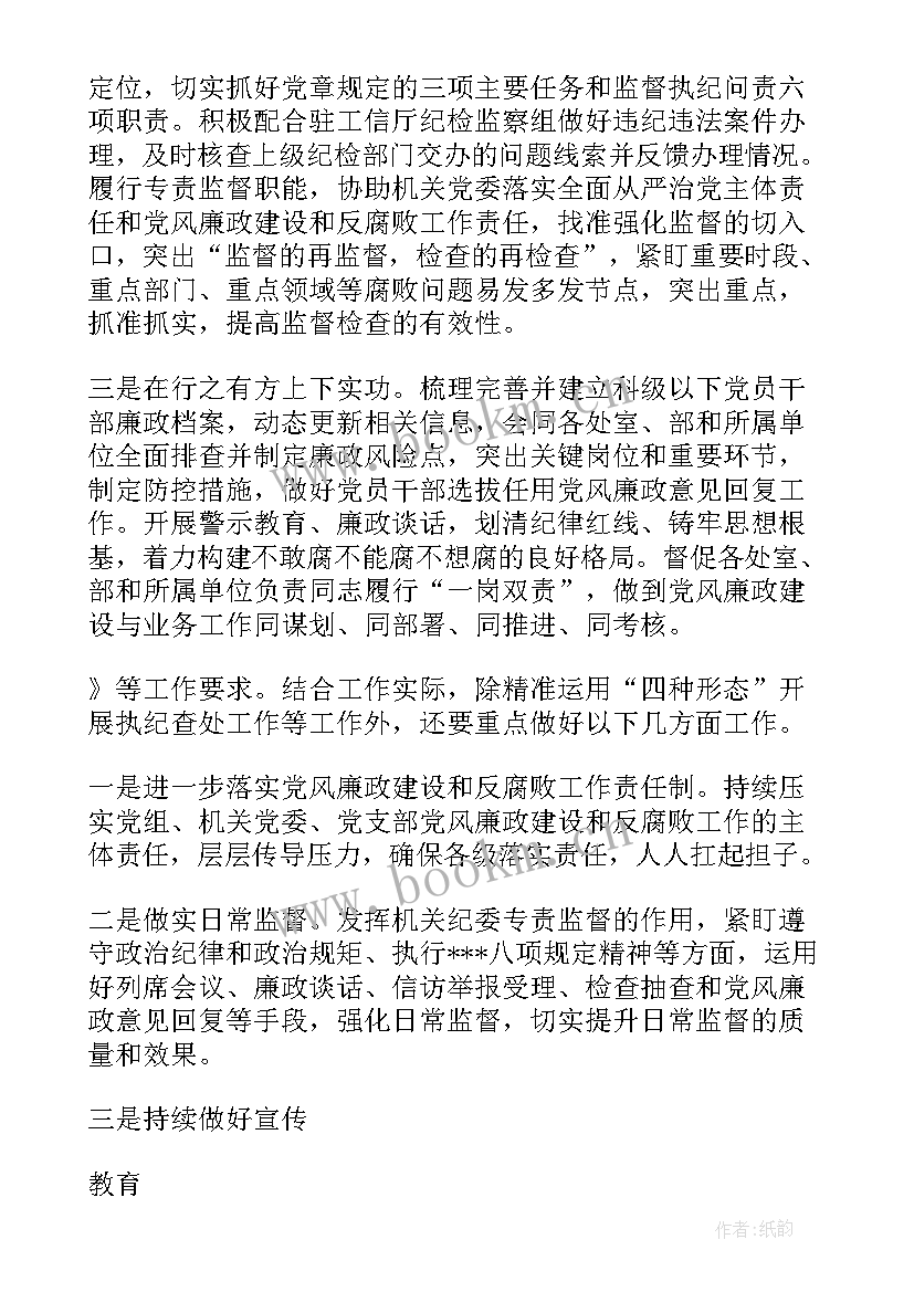 2023年个人工作总结及下一步工作计划(实用5篇)