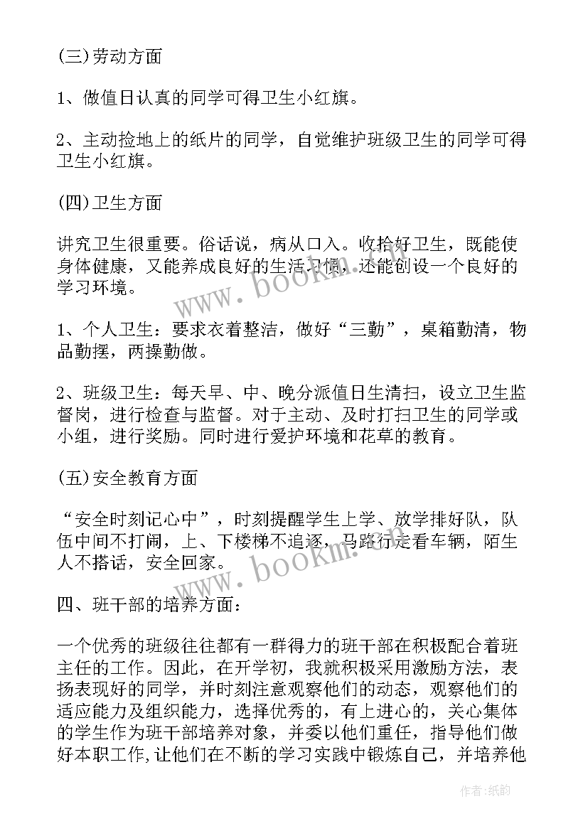 2023年个人工作总结及下一步工作计划(实用5篇)