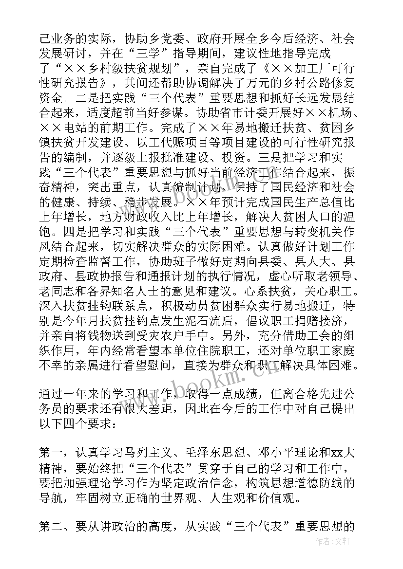 最新所长述职述廉(汇总5篇)