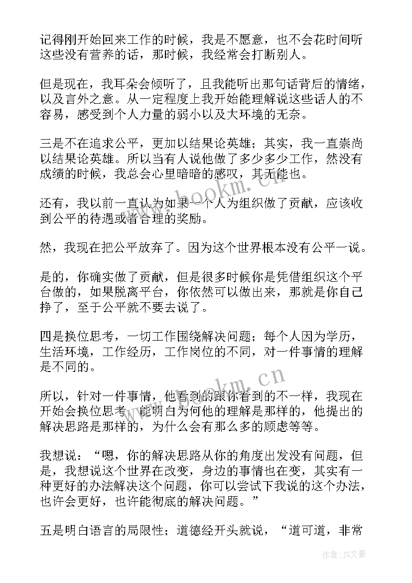 服装店上半年总结 上半年总结及下半年计划(优秀8篇)