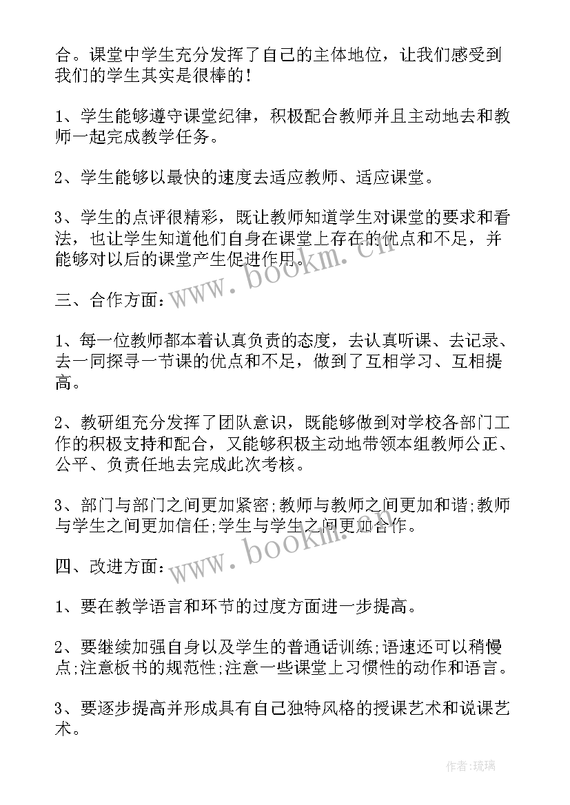 最新个人工作总结思想建设方面 个人工作思想总结报告(模板5篇)