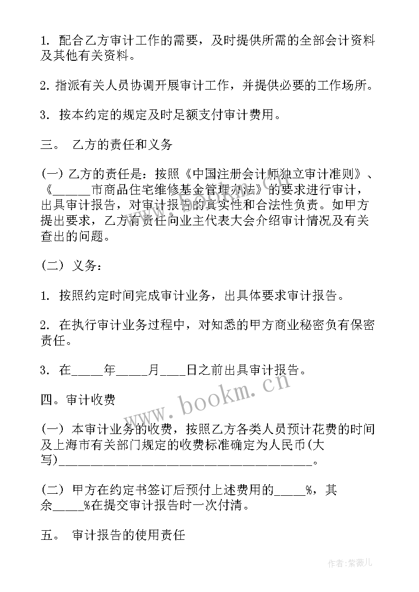 最新公司业务拓展培训心得(汇总6篇)