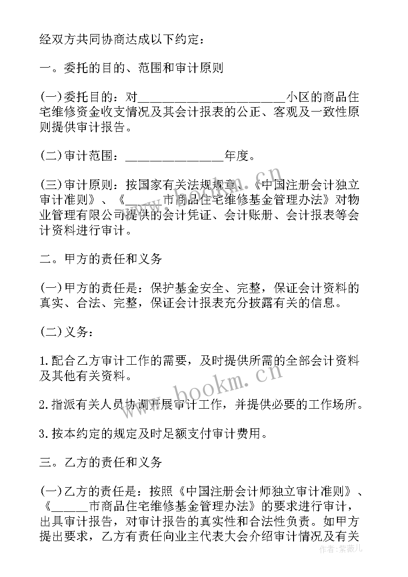 最新公司业务拓展培训心得(汇总6篇)