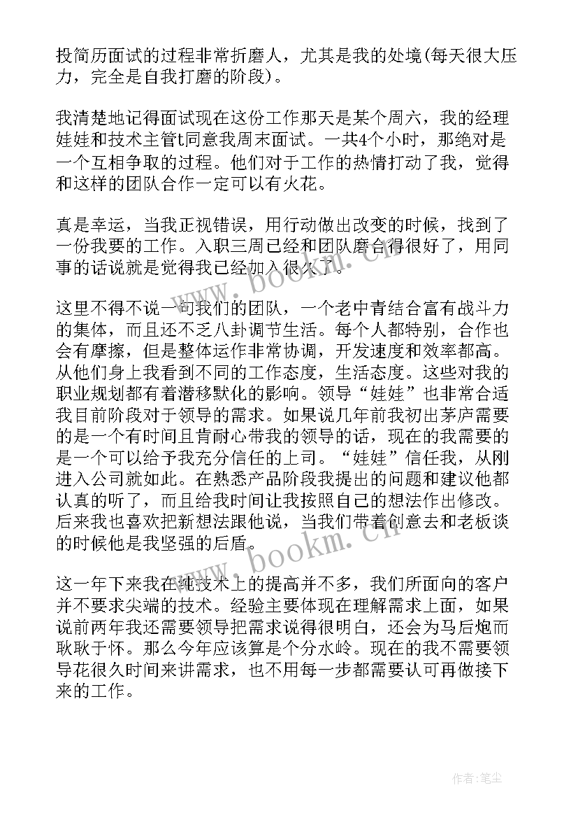 2023年物业下半年工作总结(实用6篇)