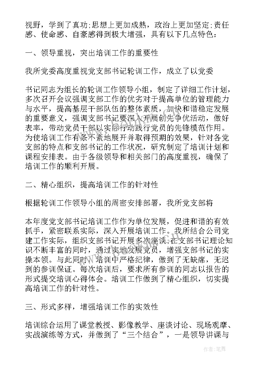 医院工作计划总结(优质6篇)