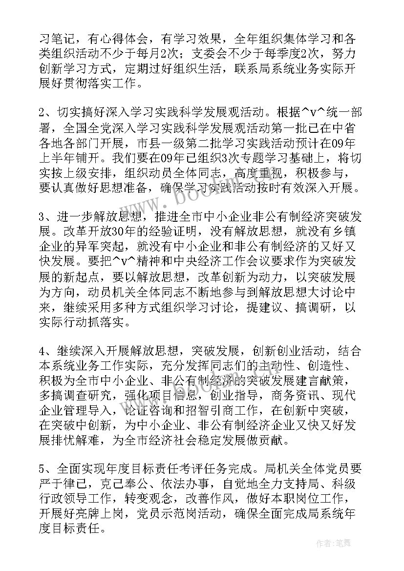 医院工作计划总结(优质6篇)