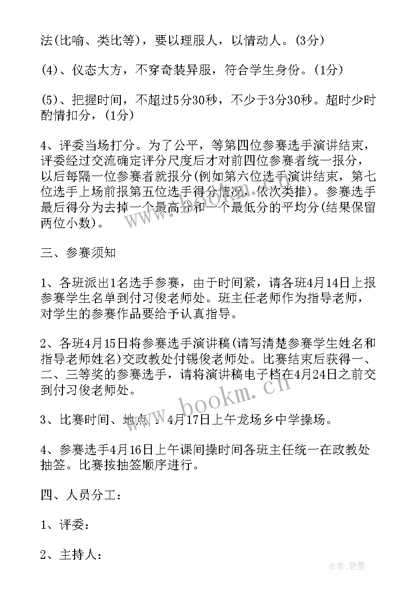 致谢领导发言说的高雅(精选5篇)