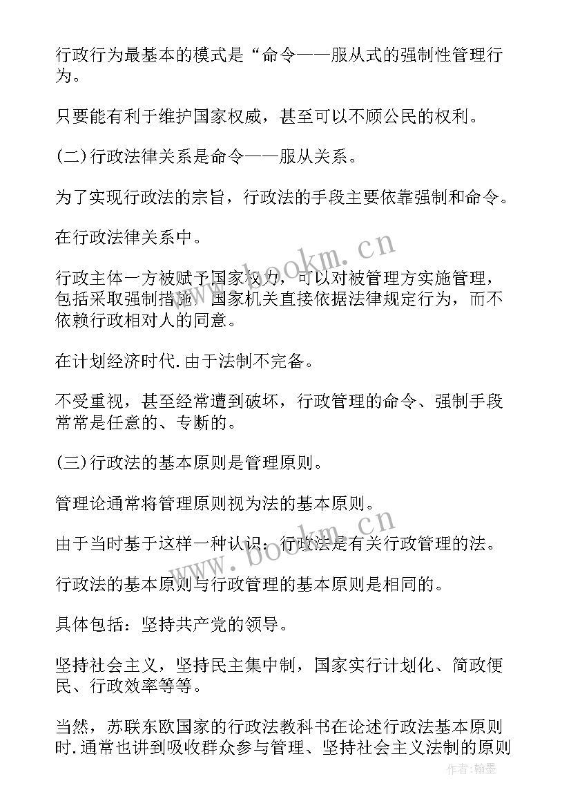 2023年法律论文有哪些(优质5篇)