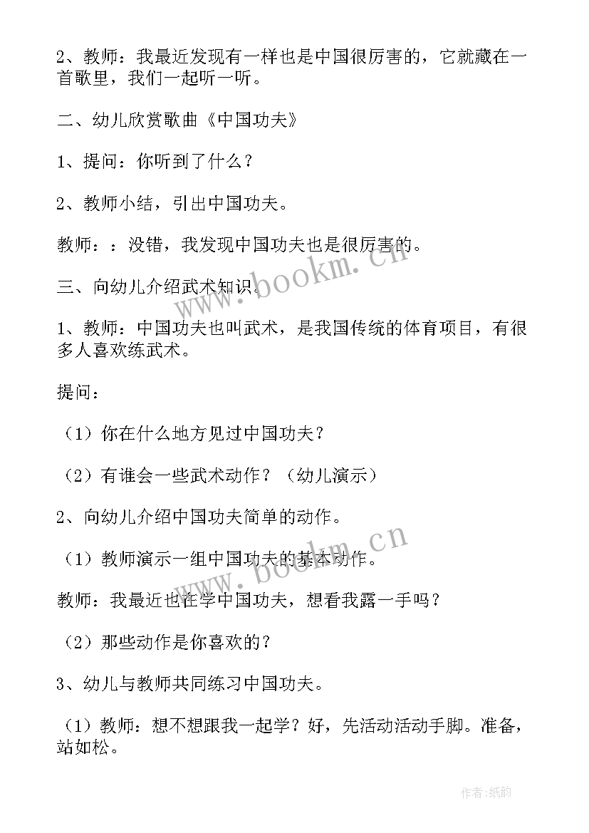 2023年大班幼儿画音符教案反思与评价 幼儿园大班教案及反思(大全6篇)