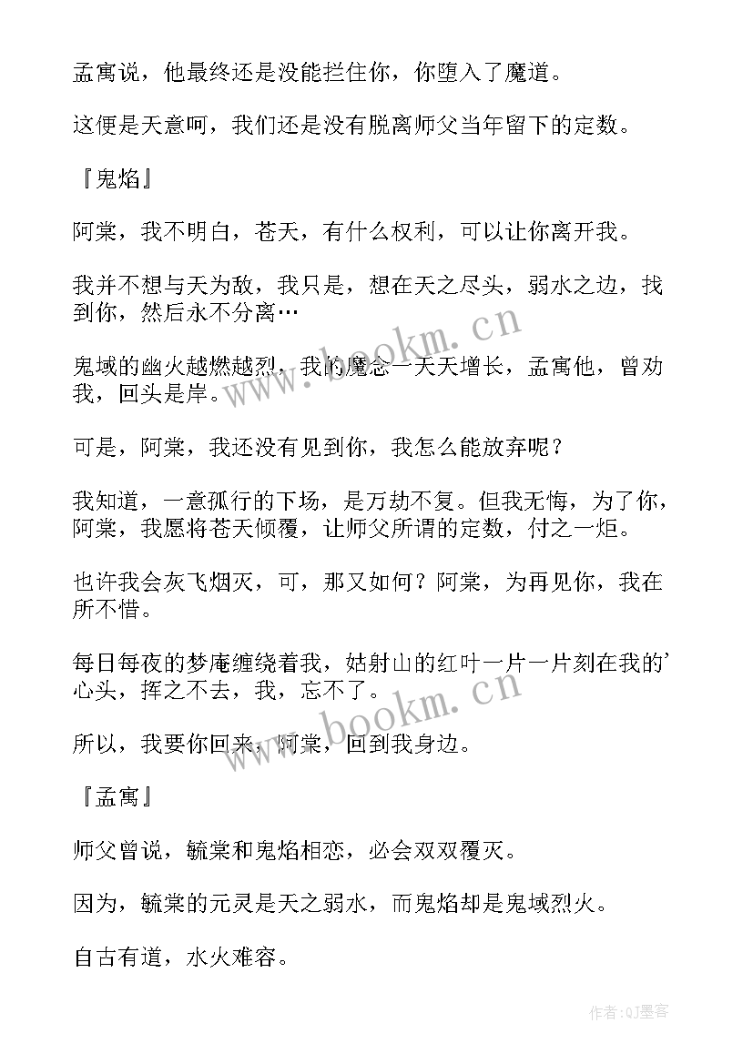 选择的散文(优秀6篇)