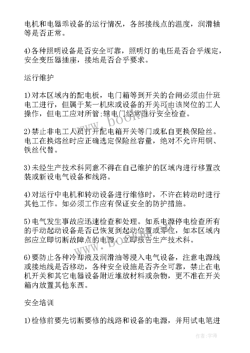 2023年大数据开发实践报告 大数据毕业实践报告(精选5篇)