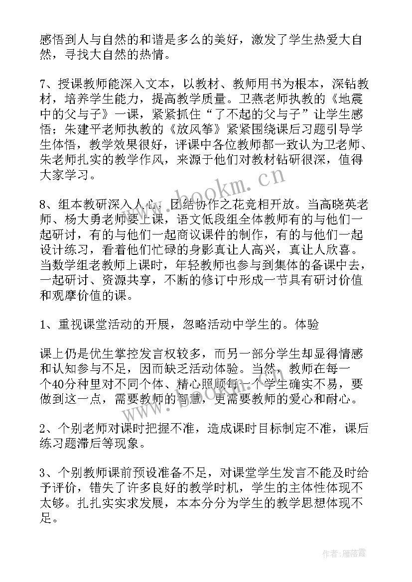 青蓝工程总结徒弟(优秀5篇)