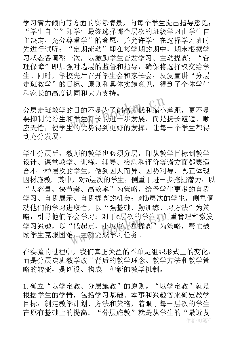 最新暑期心得体会(大全6篇)