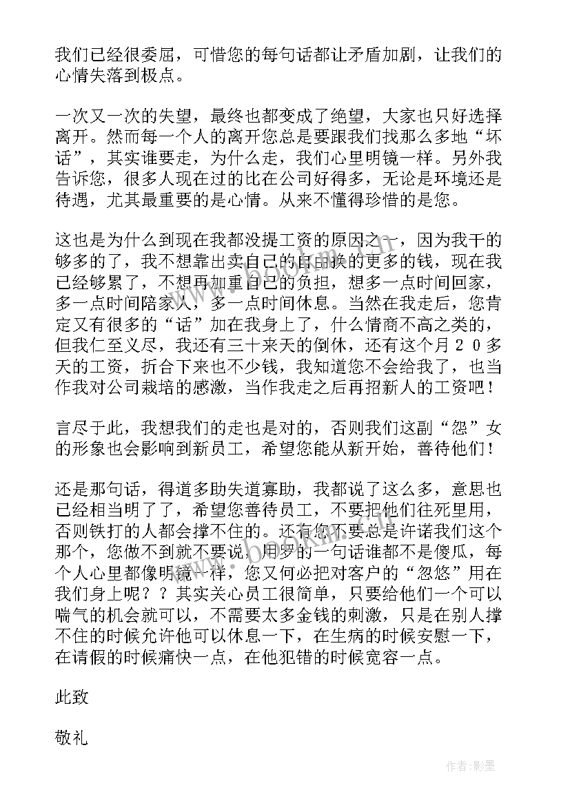 家庭助廉活动上的讲话(通用5篇)