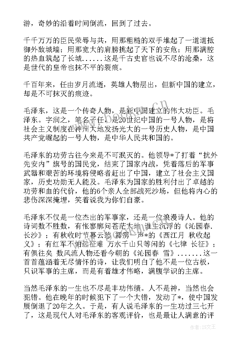 最新完成论文所做的工作(汇总9篇)