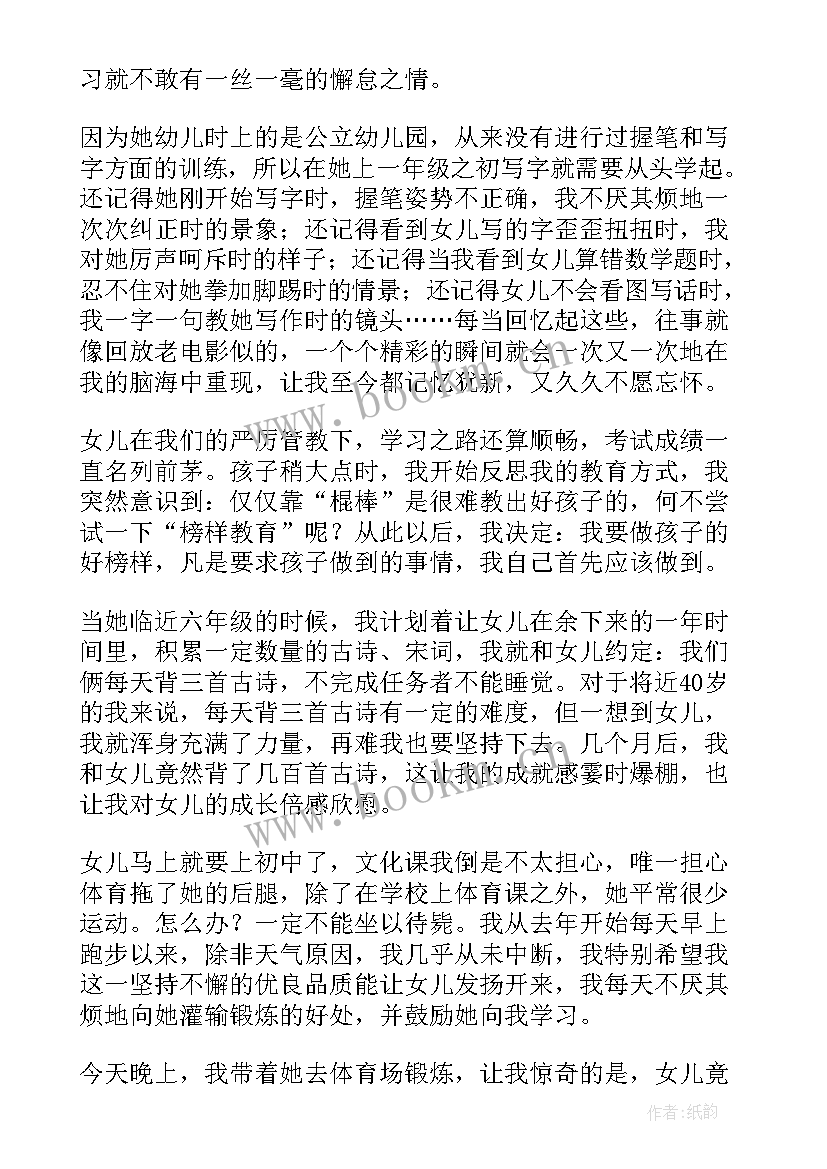 最新朗诵稿青春励志充满正能量(大全5篇)