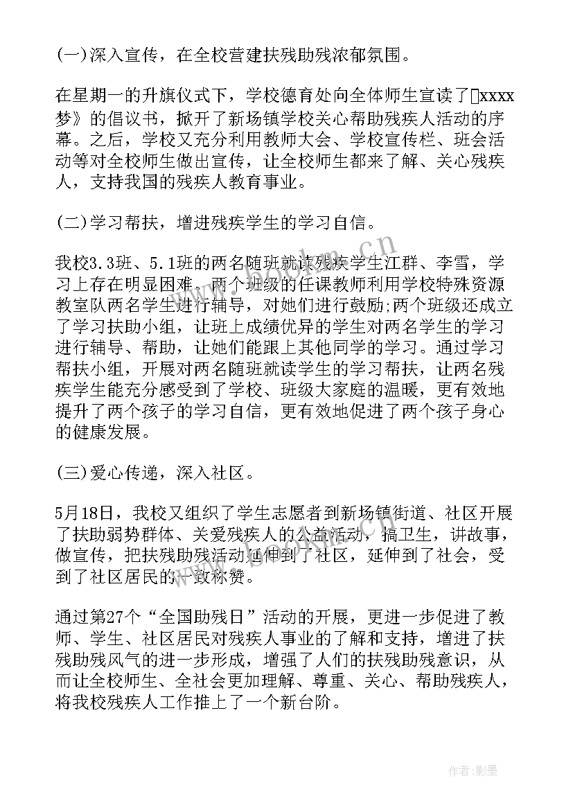 最新社区组织广场舞活动总结与反思 社区组织开展全国科普日活动总结(大全5篇)