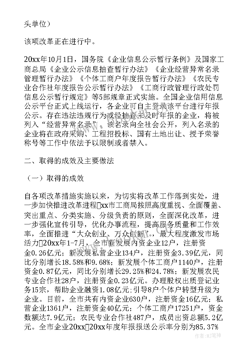 2023年营销部上半年工作总结下半年工作计划和目标(通用6篇)