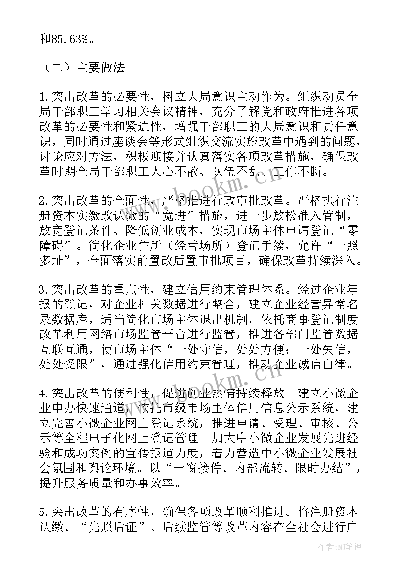 2023年营销部上半年工作总结下半年工作计划和目标(通用6篇)